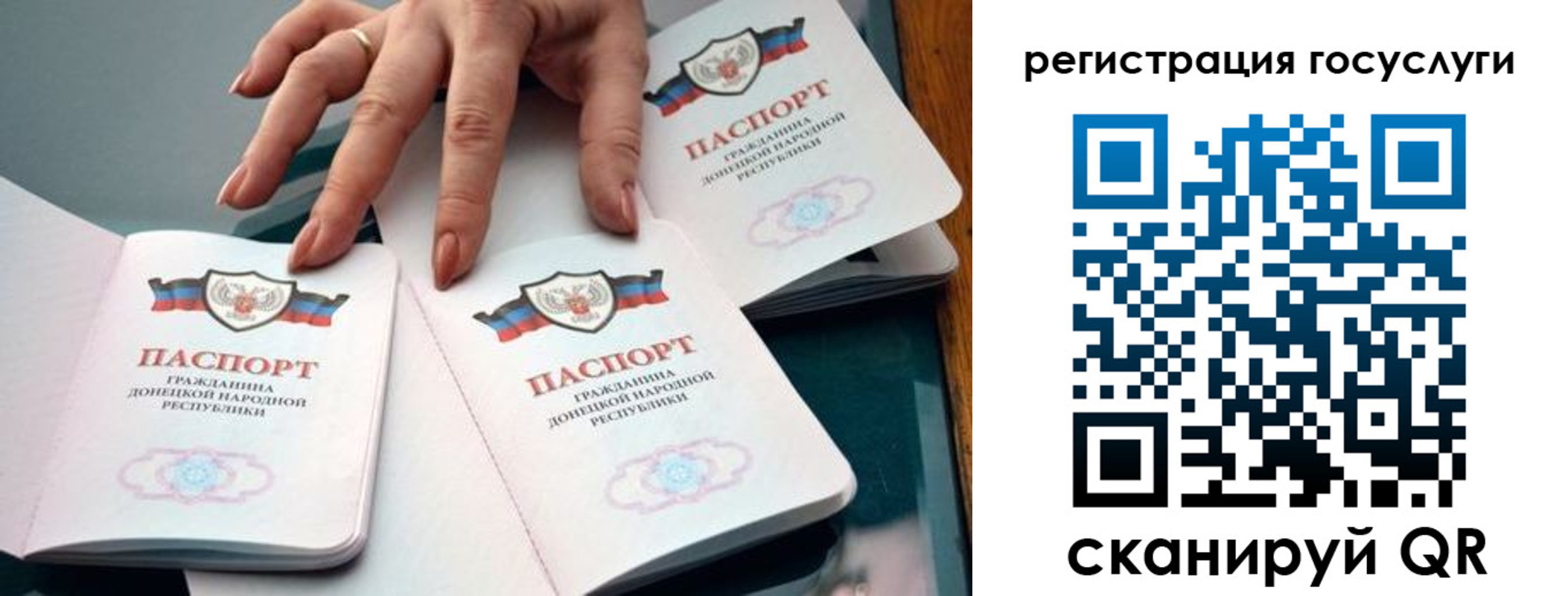 прописка для кредита в Саранске