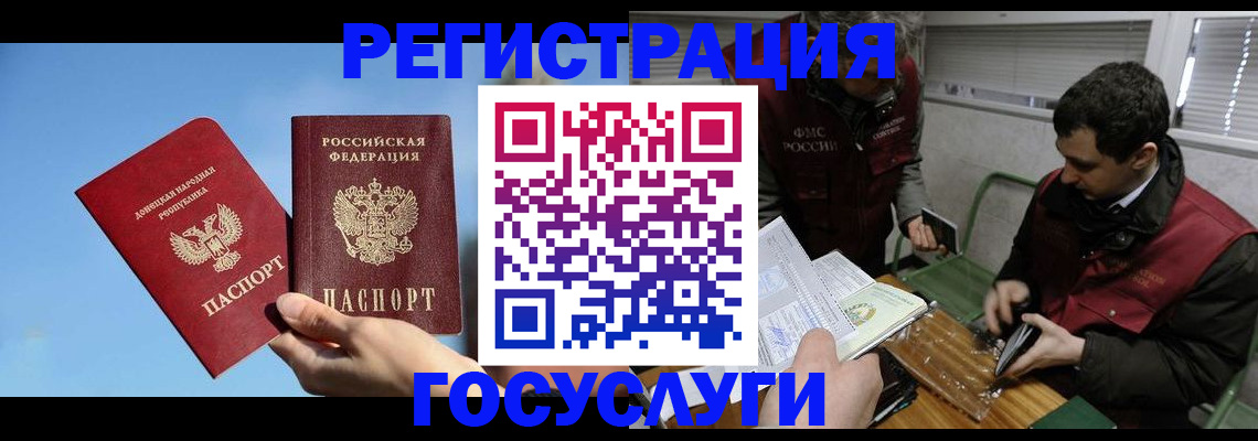 найти адрес прописки в Саранске