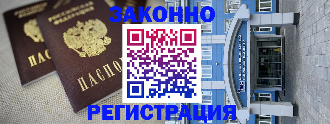 форма 3 в Саранске