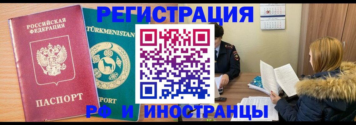 регистрация для дет. сада в Саранске